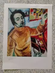 Репродукция Т. Ф. Нариманбеков Автопортрет 1974