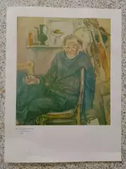 Репродукция Е. Е. Моисеенко Автопортрет 1979