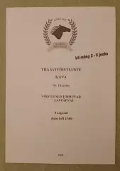 Бега Скачки Таллинский ипподром 2020