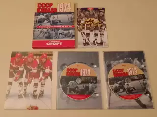 СССР - КАНАДА 1974 г 7 легендарных матчей на 2-х DVD 840 минут!!!