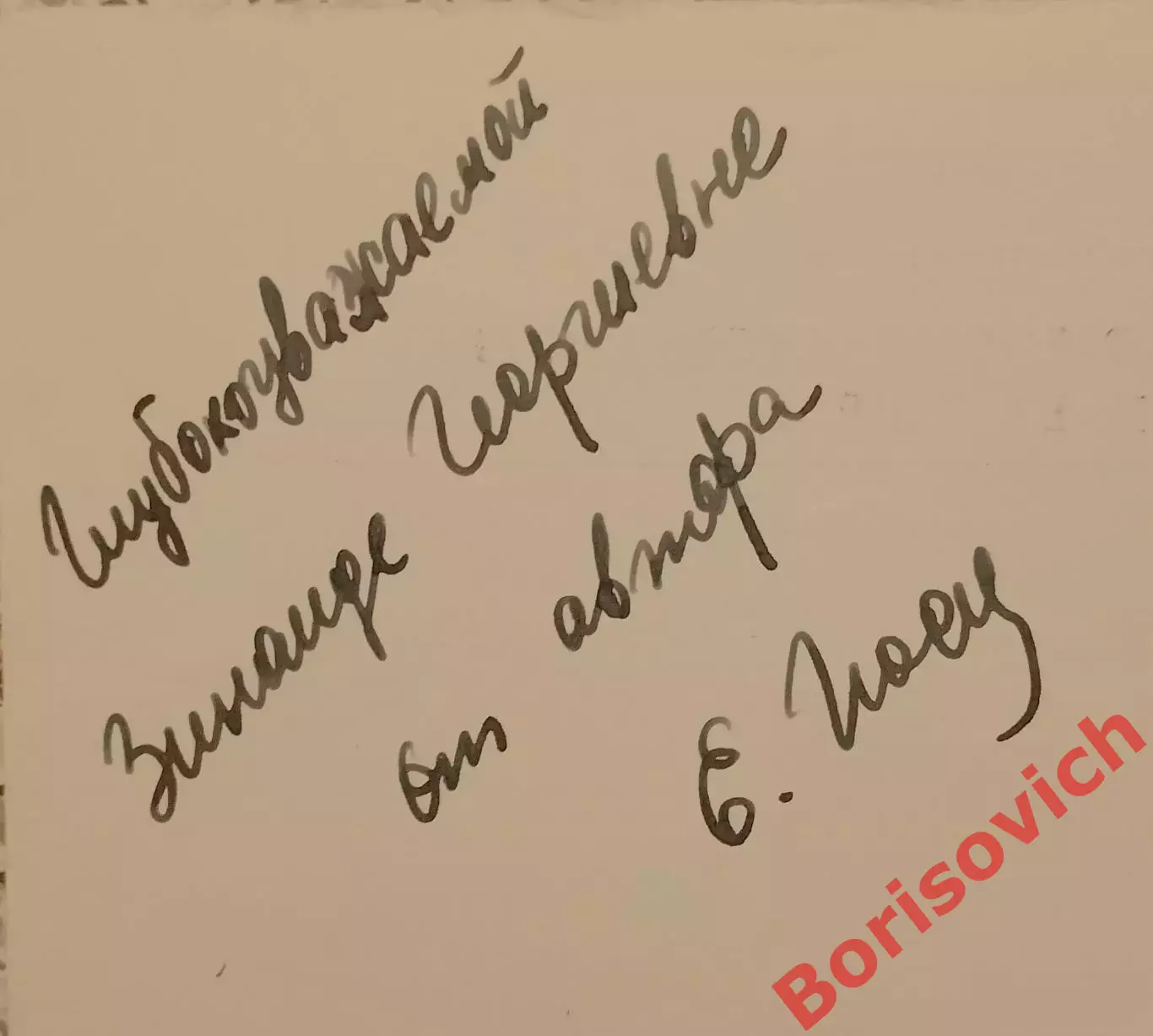 АВТОРЕФЕРАТ ДИССЕРТАЦИИ НА СОИСКАНИЕ УЧЁНОЙ СТЕПЕНИ КАНДИДАТА МЕДИЦИНСКИХ НАУК 3 1