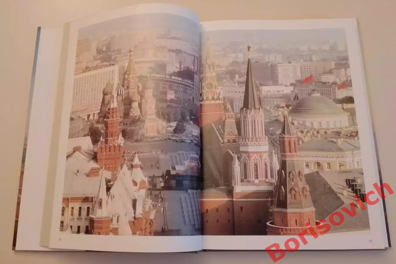 Фотоальбом Москва 1987 г 190 стр Тираж 27 000 экз 1
