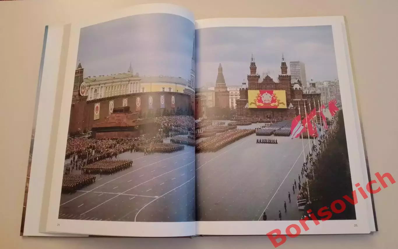 Фотоальбом Москва 1987 г 190 стр Тираж 27 000 экз 3