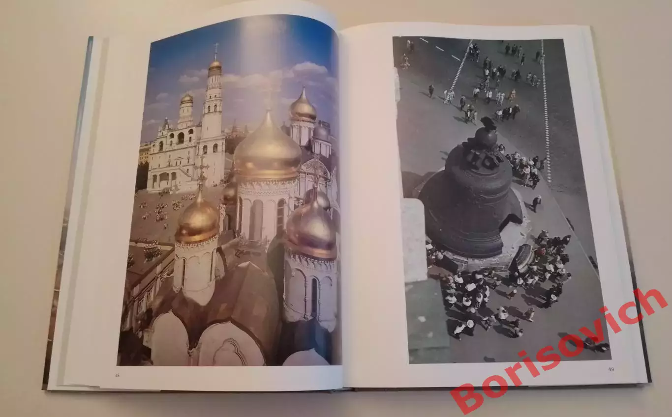 Фотоальбом Москва 1987 г 190 стр Тираж 27 000 экз 4