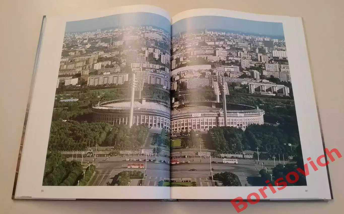 Фотоальбом Москва 1987 г 190 стр Тираж 27 000 экз 6