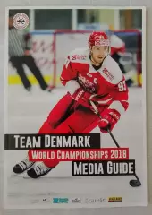 Чемпионат Мира 2018 Сборная Дании Буклет Медиа Гайд