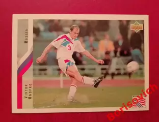 Футбол. Виктор Онопко (Спартак Россия) карточка Чемпионат Мира 1994 США