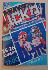 ЦСКА Москва - Магнитка Магнитогорск 25,26-04-2026.3