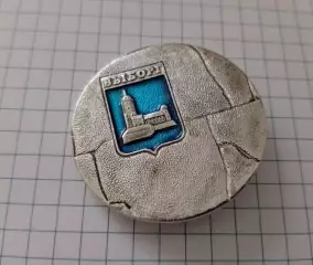 Выборг
