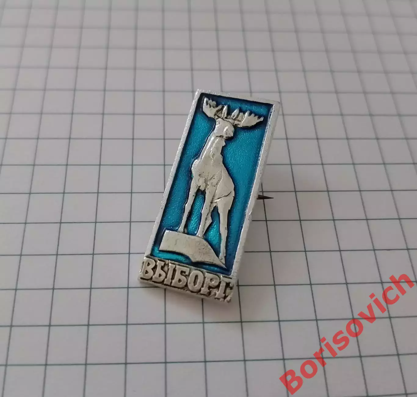 Выборг 3