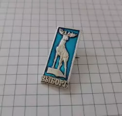 Выборг 3