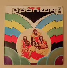Винил Ансамбль ИРАПШН Мелодия LP 1980