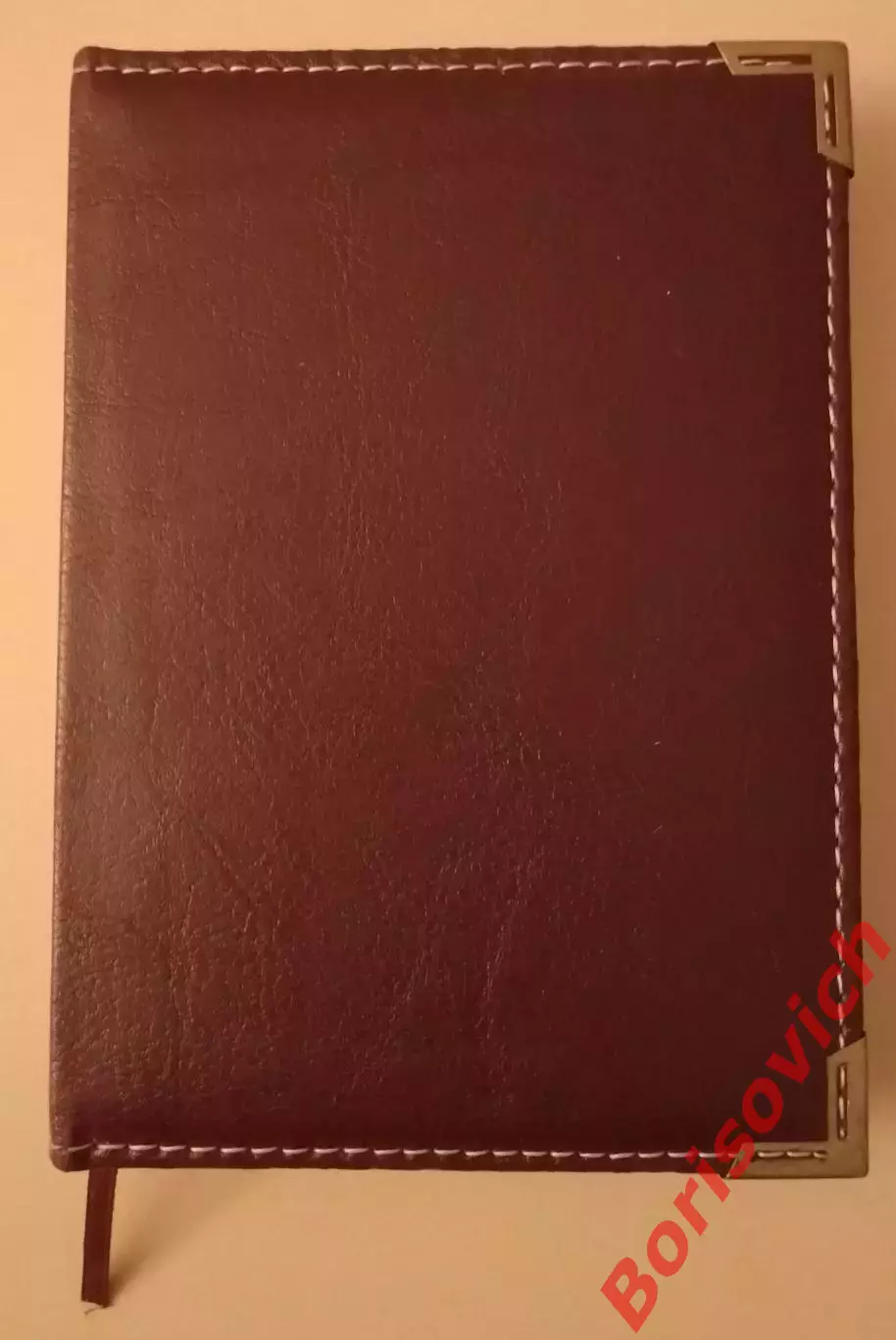 Ежедневник чистый 2006/2007