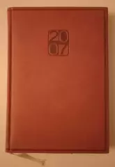 Ежедневник чистый 2007/2008
