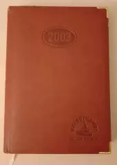 Ежедневник чистый 2003/2004 Киеввтормет
