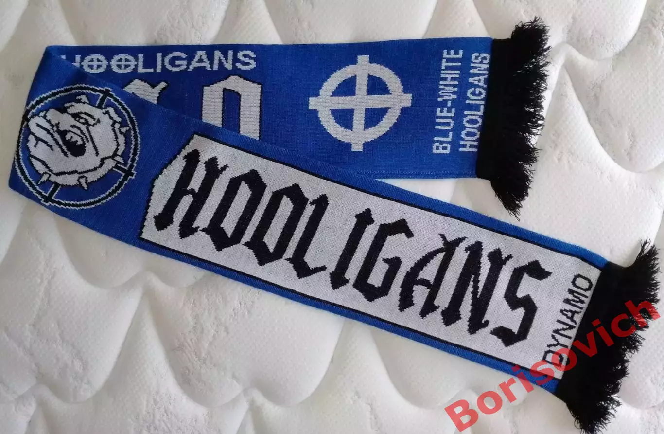 Шарф Динамо Москва Blue - white hooligans 2