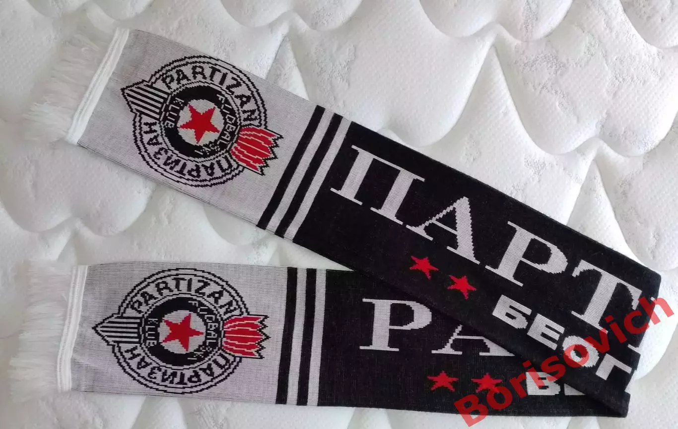 Шарф Партизан Белград 2