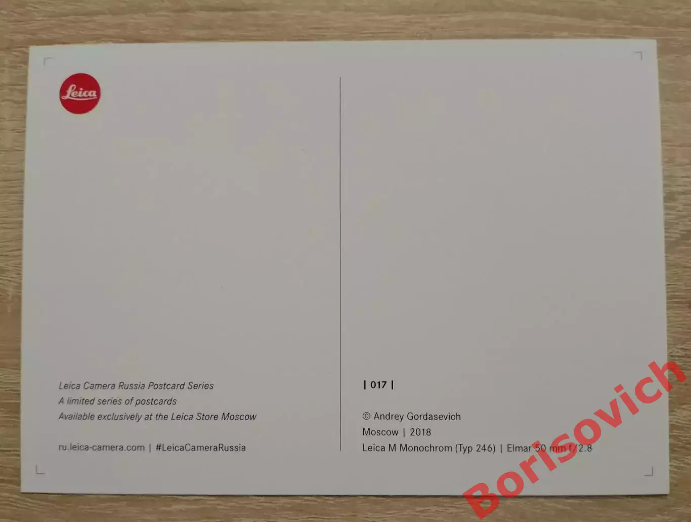 Серия открыток LEICA CAMERA RUSSIA Андрей Гордасевич Ограниченный тираж. 5 1