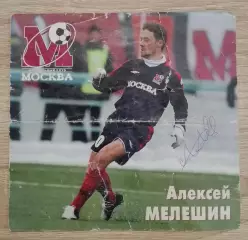 Автограф Алексей Мел?шин Приглашение ФК Москва - Крылья Советов Самара 2006