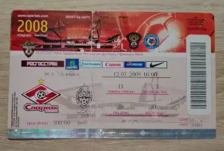 Билет Спартак Москва - ЦСКА Москва 12-07-2008