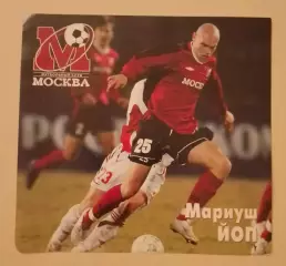 Мариуш Йоп Приглашение ФК Москва - Луч-Энергия Владивосток08-04-2006