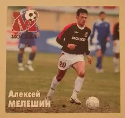 Алексей Мелешин Приглашение ФК Москва - Шинник Ярославль 05-07-2006
