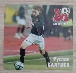 Руслан Балтиев Приглашение ФК Москва - Алания Владикавказ 30-04-2005