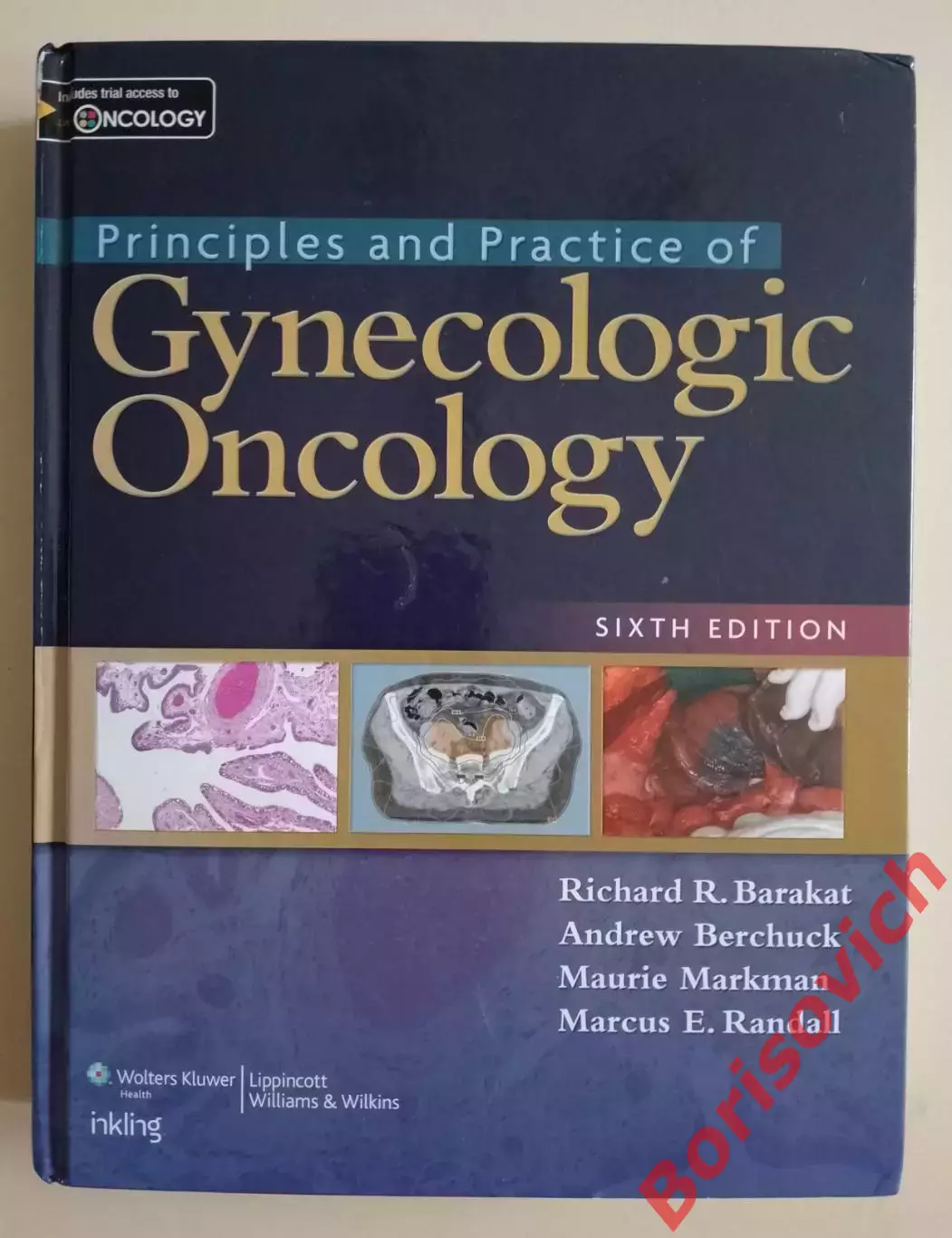 Ричард Р. Баракат ГИНЕКОЛОГИЧЕСКАЯ ОНКОЛОГИЯ GYNECOLOGIC ONCOLOGY 2013 г 1101 ст