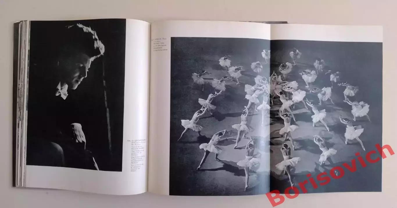 Фотоальбом СОВЕТСКОЕ ФОТОИСКУССТВО 4