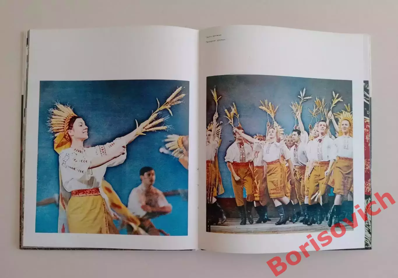 Фотоальбом КИРОВОГРАДЩИНА 1978 г 4