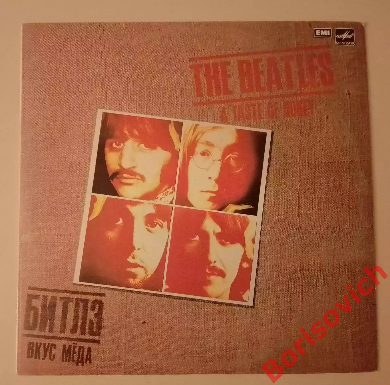 Винил Битлз Вкус мёда The Beatles A taste of honey LP