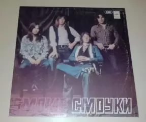Винил Группа Смоки Smokie LP