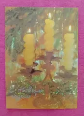 Открытка Художник И. Дергилева С Новым годом!