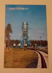 Фото РКК Союз 2