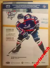 Сахалинские Акулы - Россия U18 / Красная Армия / МХК Спартак 2015
