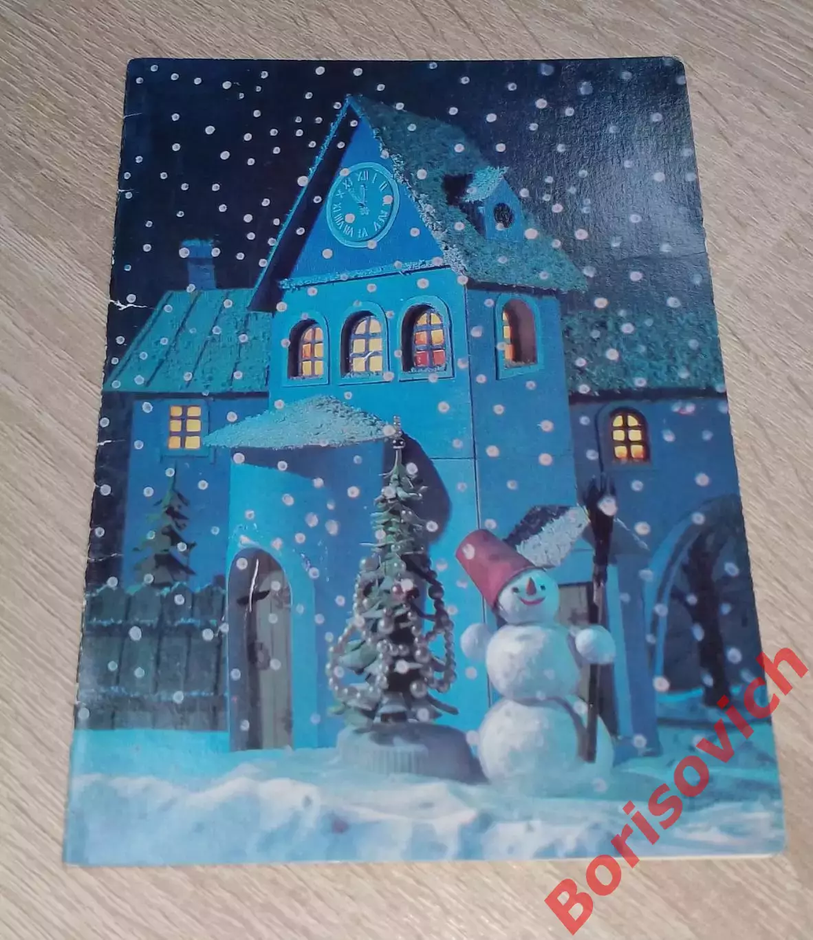 Открытка Фото Н. Поклада С наилучшими пожеланиями в Новом году!