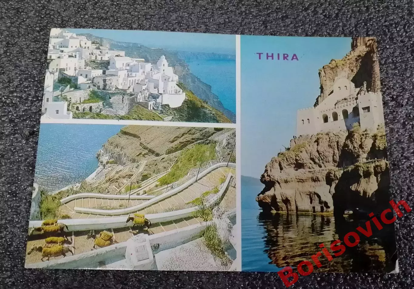 Открытка ТИРА Вулканический остров в Эгейском море Греция