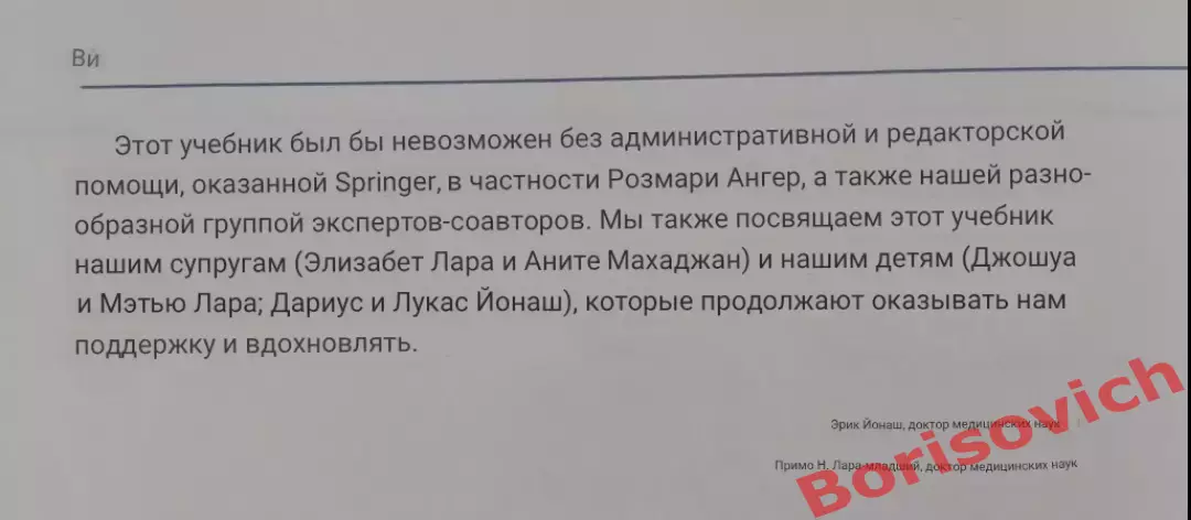 Книга в наличии!!! РАК ПОЧКИ Второе издание 2015 г 402 страницы 2