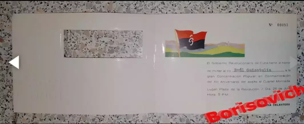 ПРИГЛАШЕНИЕ N 83 ПРАВИТЕЛЬСТВЕННОЕ на народное собрание 1966 КУБА 1