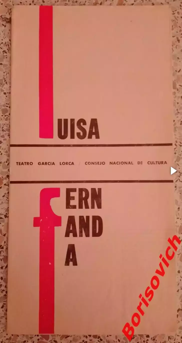 RARE! Программа Театр Гарсии Лорки ЛУИЗА ФЕРНАНДА Гавана 1965
