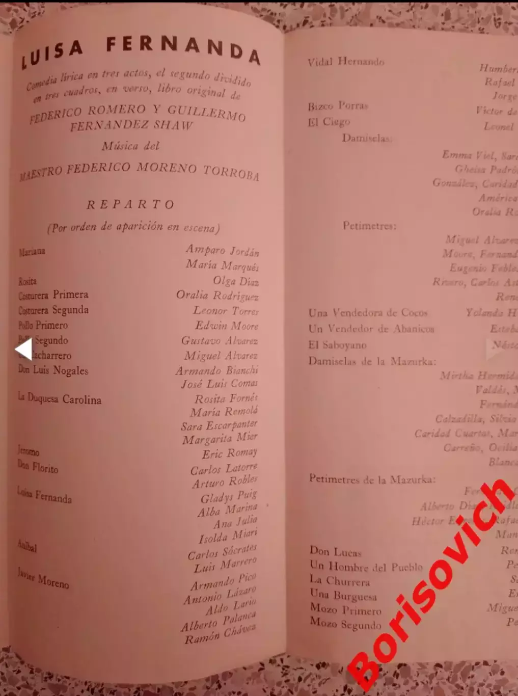 RARE! Программа Театр Гарсии Лорки ЛУИЗА ФЕРНАНДА Гавана 1965 1