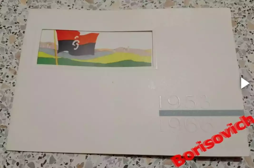 ПРИГЛАШЕНИЕ N 83 ПРАВИТЕЛЬСТВЕННОЕ на народное собрание 1966 КУБА