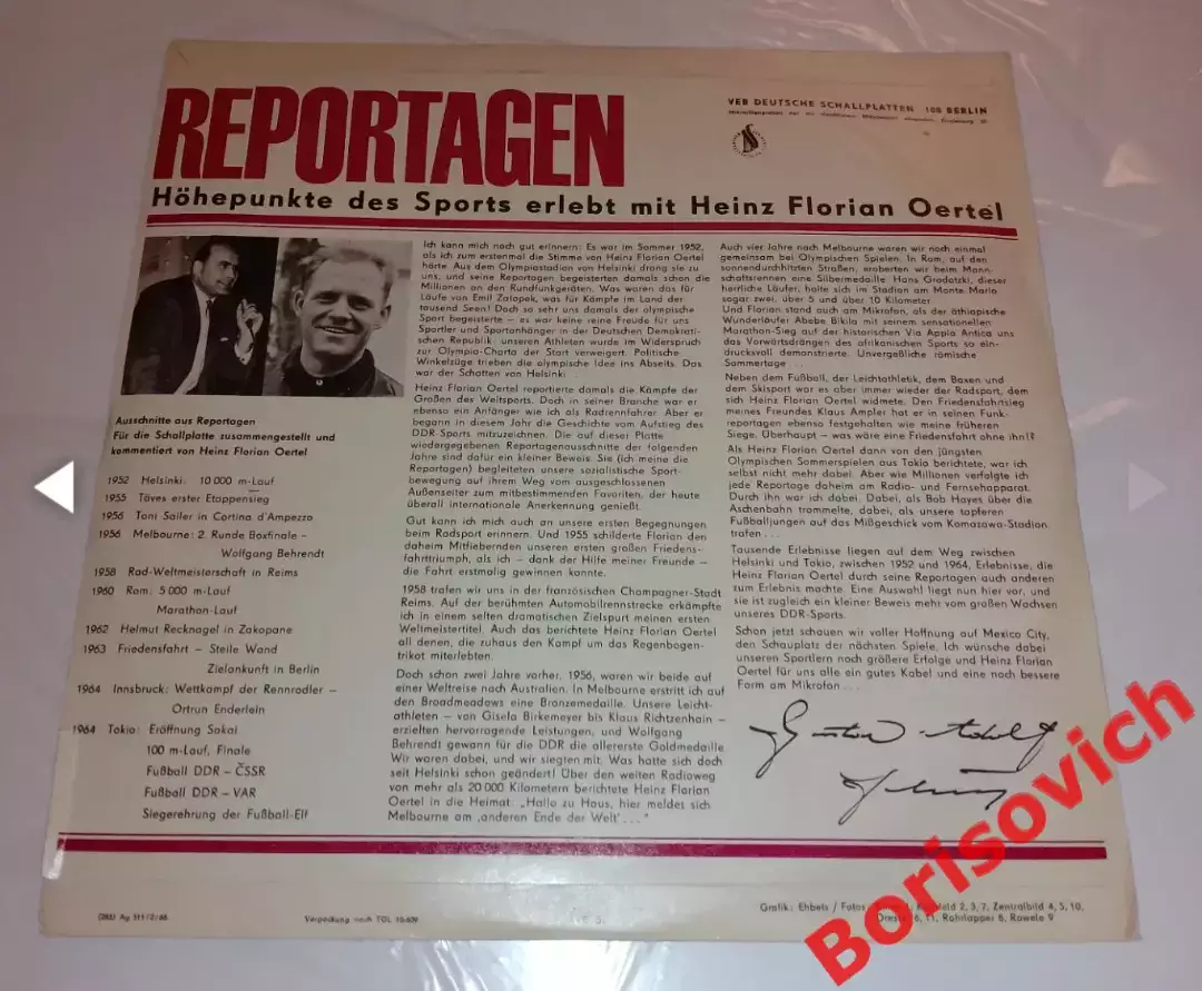 REPORTAGEN Хайнц Флориан Эртель Нарезки, фрагменты из репортажей мастера 1966 1