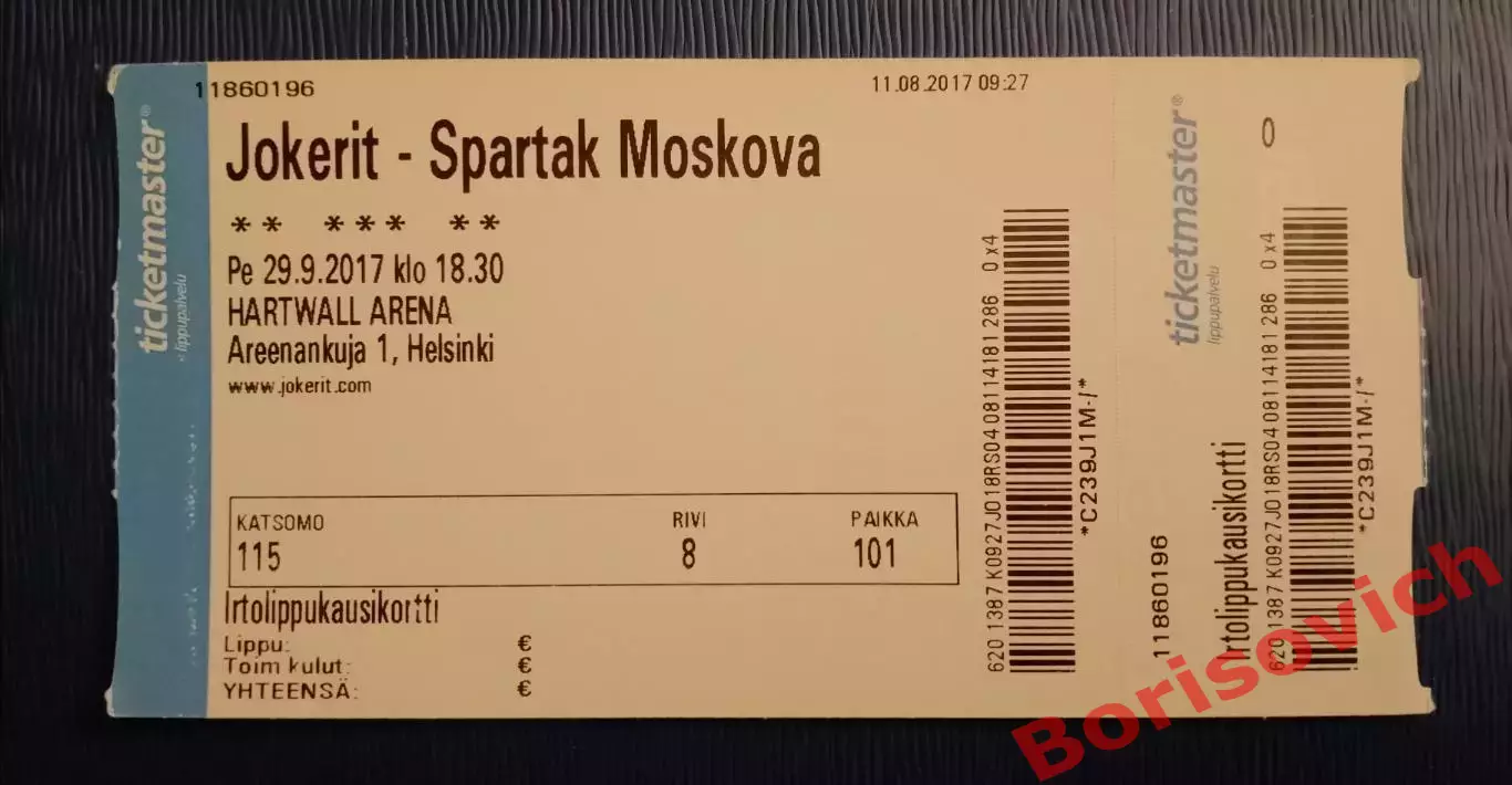 Билет Йокерит Хельсинки - Спартак Москва 29-09-2017. 2