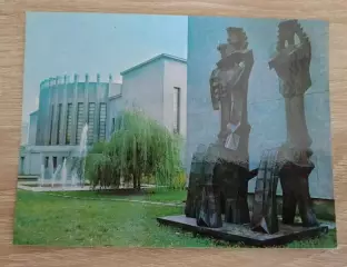 Открытка КАУНАС Декоративная скульптура у музея М. К. Чюрлёниса 1979