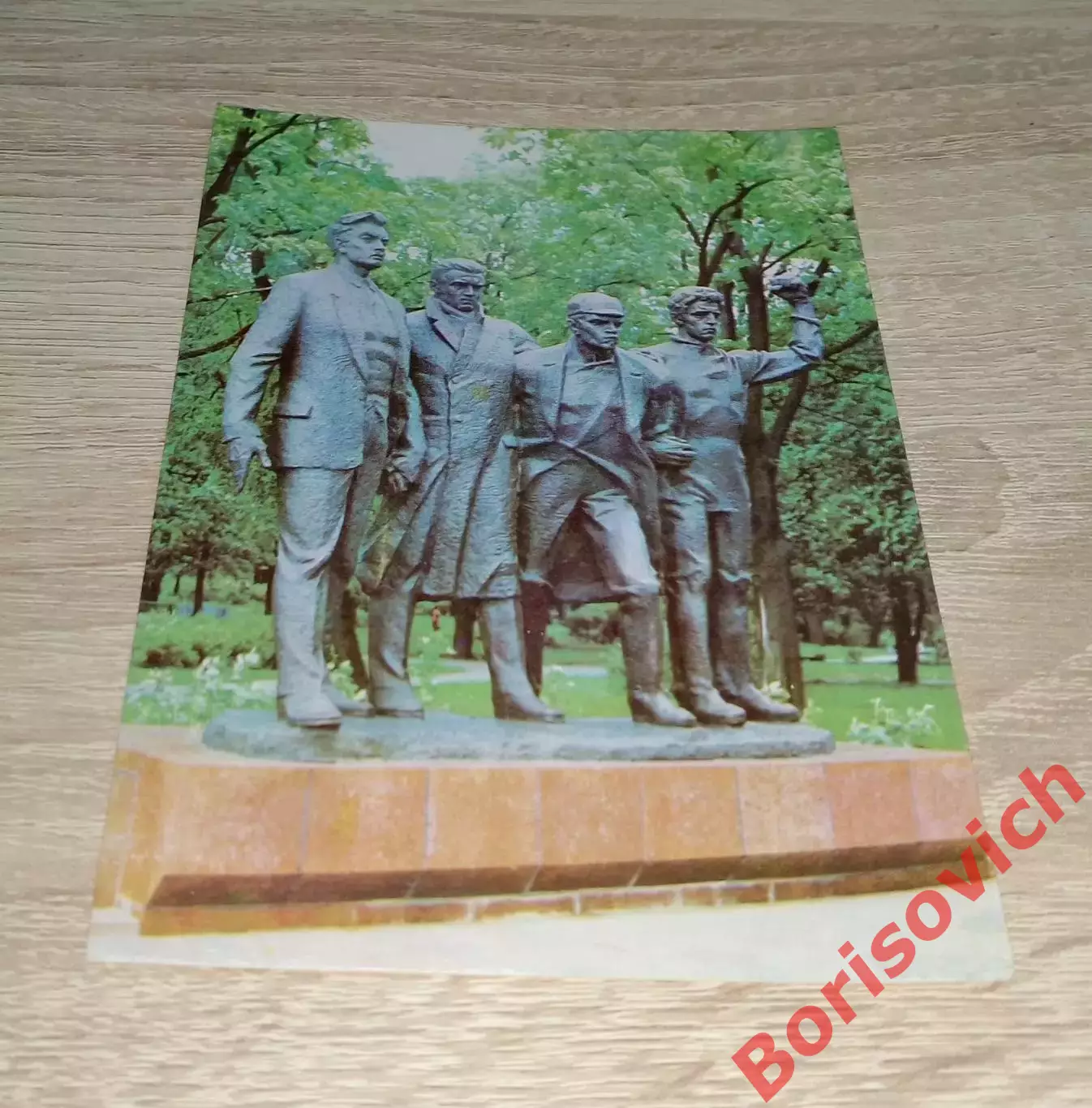 Открытка КАУНАС Памятник четырём коммунистам 1979