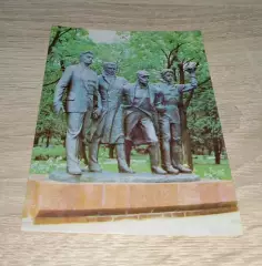 Открытка КАУНАС Памятник четырём коммунистам 1979