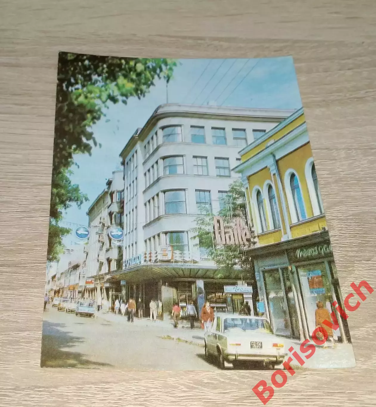 Открытка КАУНАС Аллея Лайсвес 1979