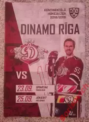 Динамо Рига - Спартак Москва / Йокерит Хельсинки 23,25-09-2018