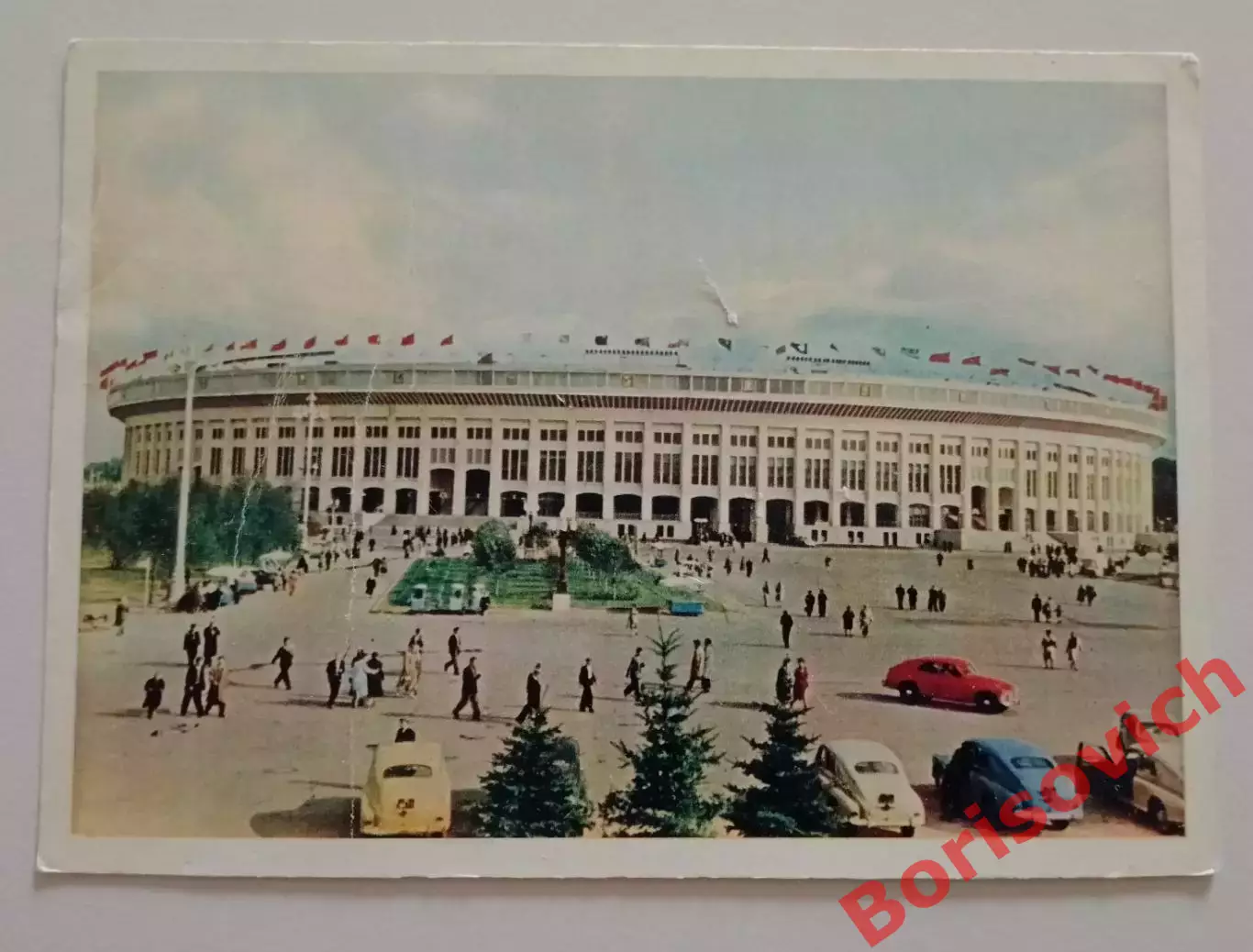 Открытка Москва Центральный стадион имени В. И. Ленина 1957 г